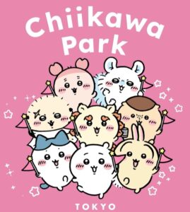 ちいかわパーク