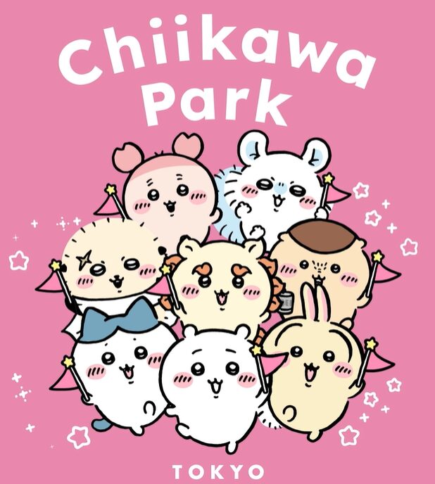 ちいかわパーク