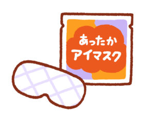 ホットアイマスク