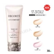 トーンアップCC